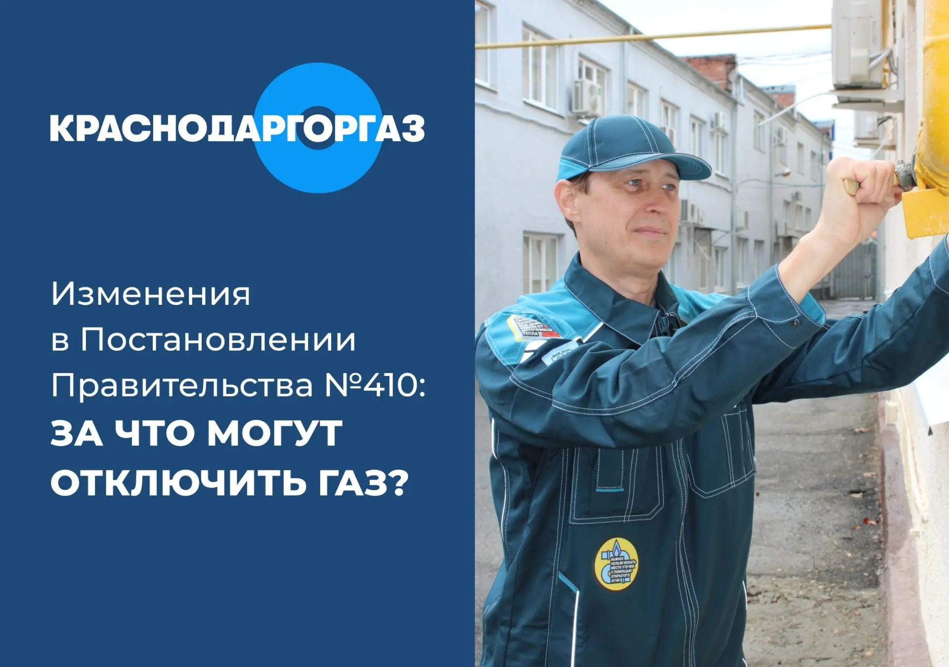 С 1 марта 2026 года изменились требования к ТО: за что могут отключить?