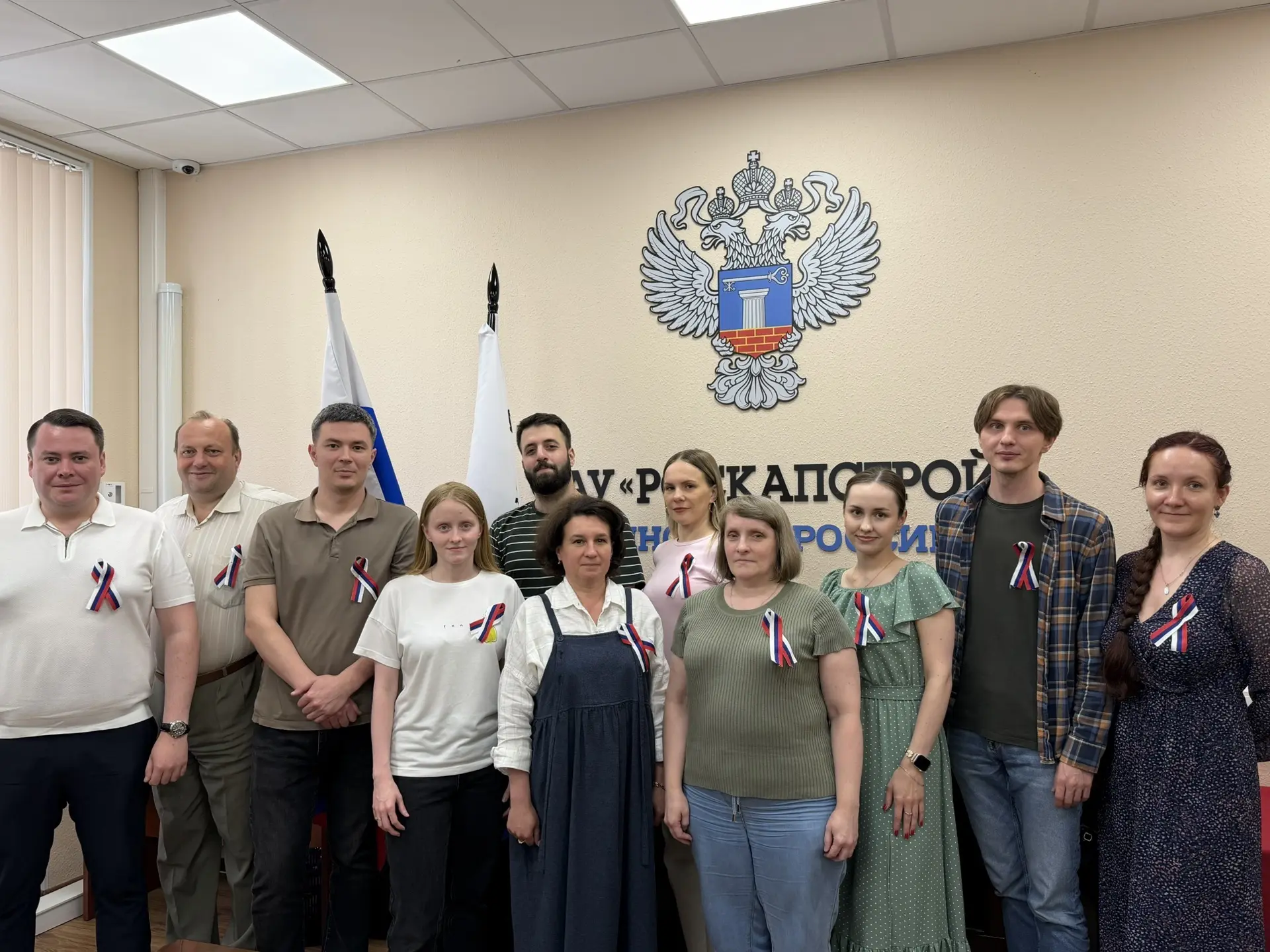 Сотрудники ФАУ "РосКапСтрой" приняли участие в патриотической акции «Российский триколор»🇷🇺

ℹ️ Па