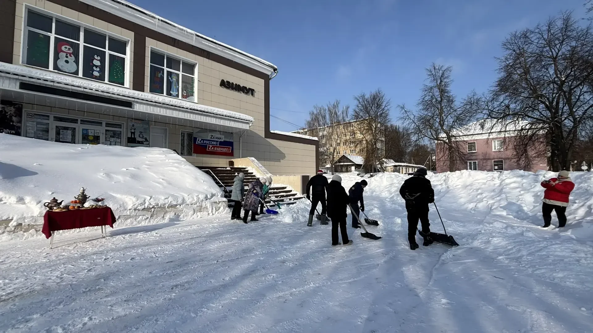 21 февраля в МБУ ПМЦ "Азимут" прошло замечательное масленичное мероприятие – субботник!...