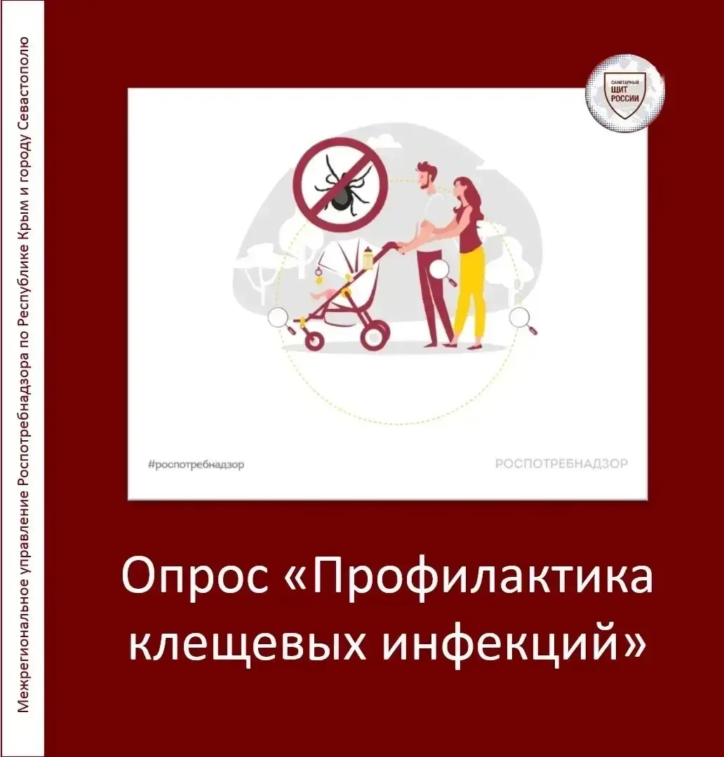 Насколько безопасно вы проводите время на природе?
Мы подготовили опрос, чтобы вы могли оценить свои