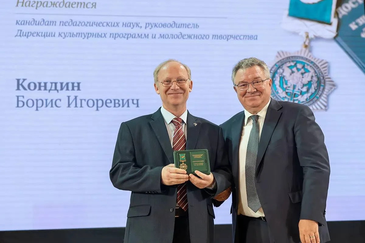 Сердечно поздравляем Кондина Бориса Игоревича с Днем Рождения! 🎉

Вы — человек, благодаря которому 