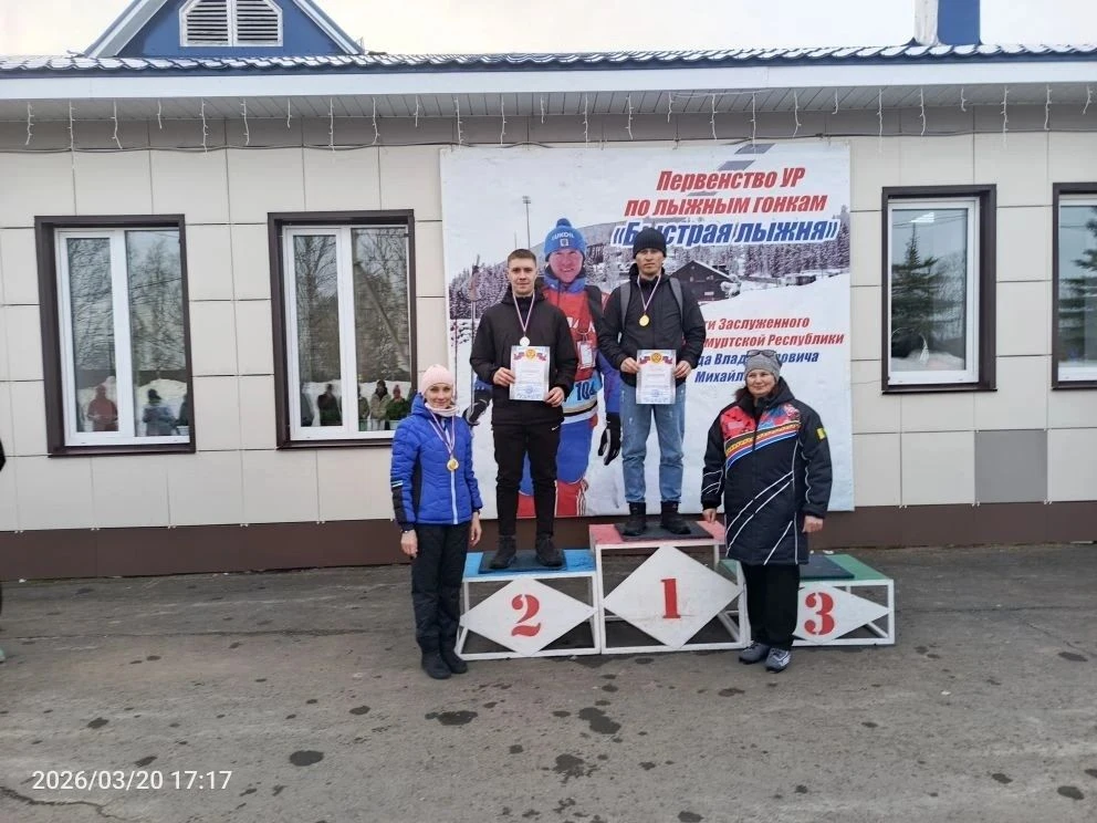 ⛷Лыжня зовёт: педагоги гимназии на высоте!