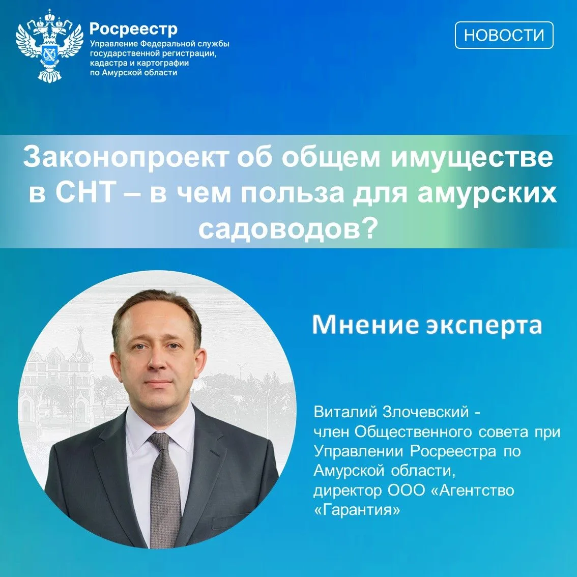🇷🇺 В Правительстве России рассматривается направленный Росреестром законопроект, кото...
