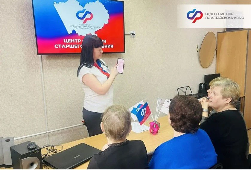 #ЭлектронныеУслугиСФР: более 700 пенсионерам Алтайского края помогли установить цифровой ID в мессен