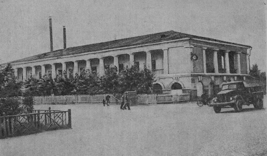 Биржевый корпус. 1952 год