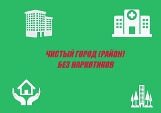 ⚠️С 19 по 29 июня 2026 года на территории муниципального образования Брюховецкий района пройдет крае