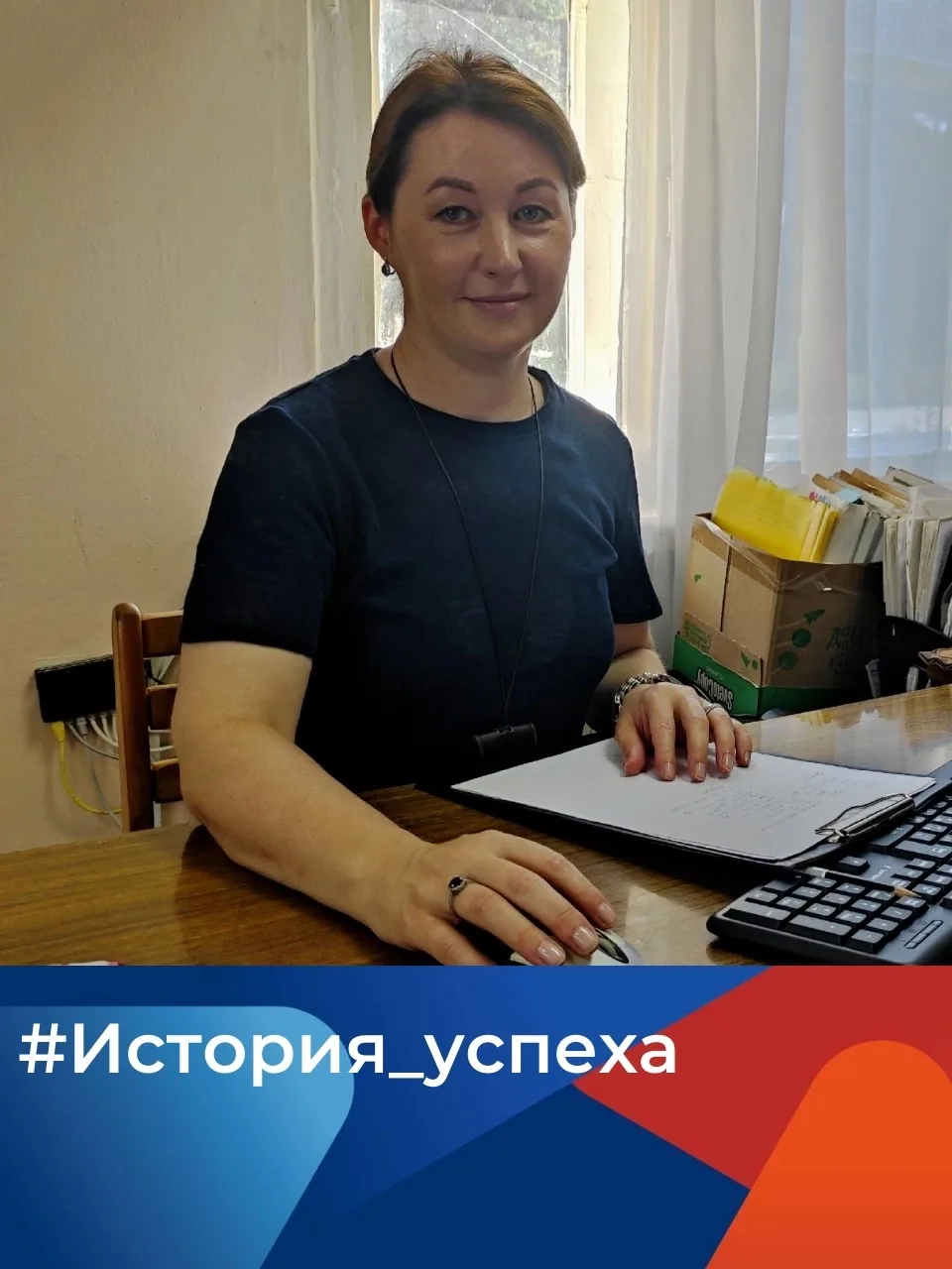 Встречайте, #История_успеха💫

💭Жизненные обстоятельства часто заставляют нас выходить из зоны комф