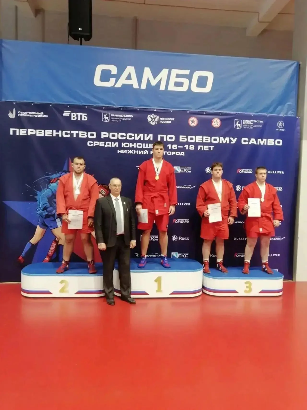 Смоленские самбисты взяли золото и бронзу Первенства России