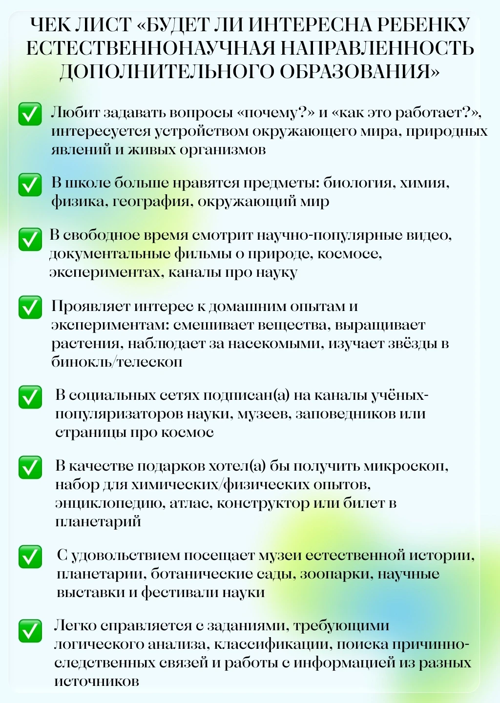 "Не хочу туда ходить!"😐