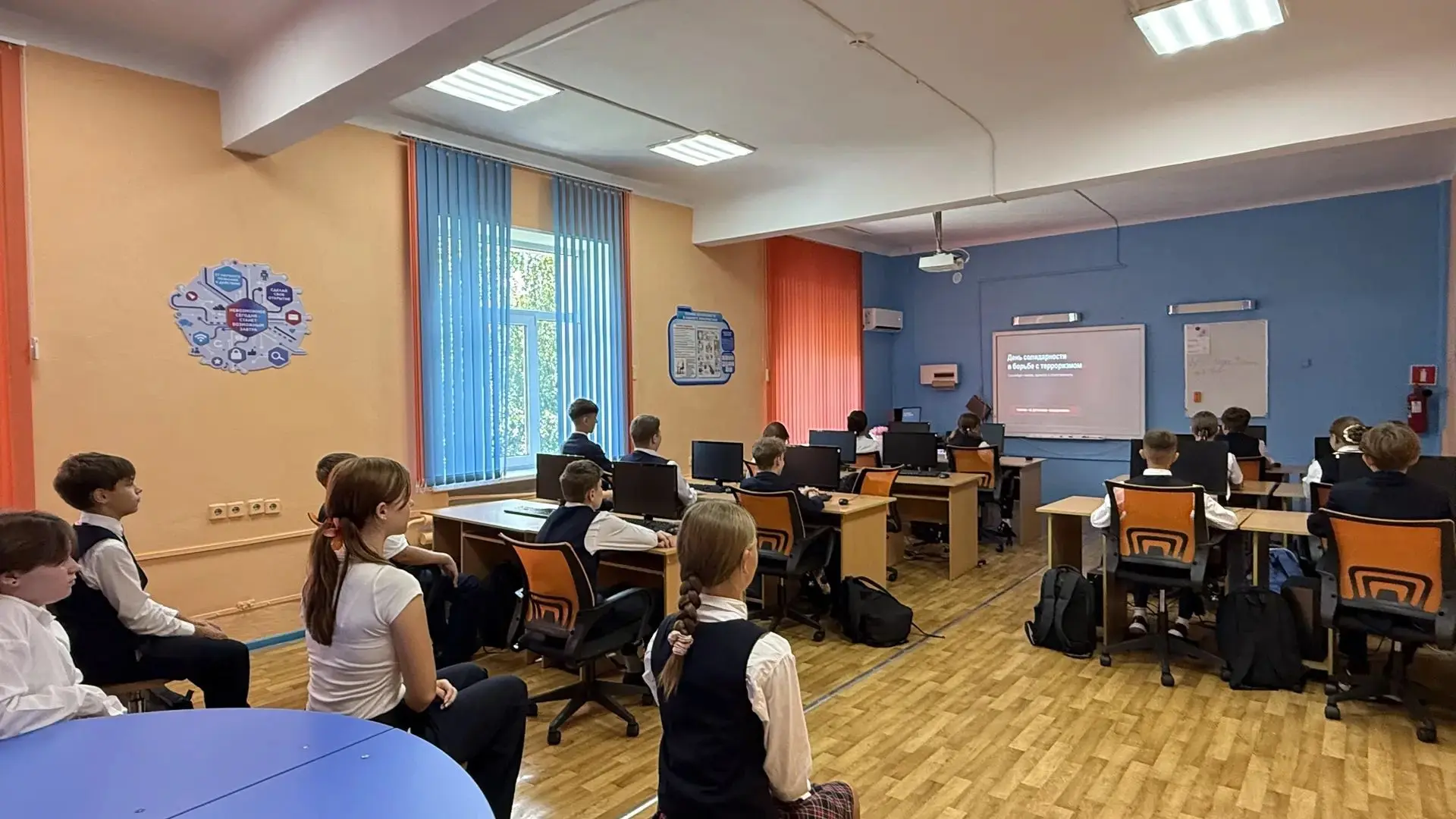УРОК МУЖЕСТВА И ЕДИНСТВА 🎗️🤝