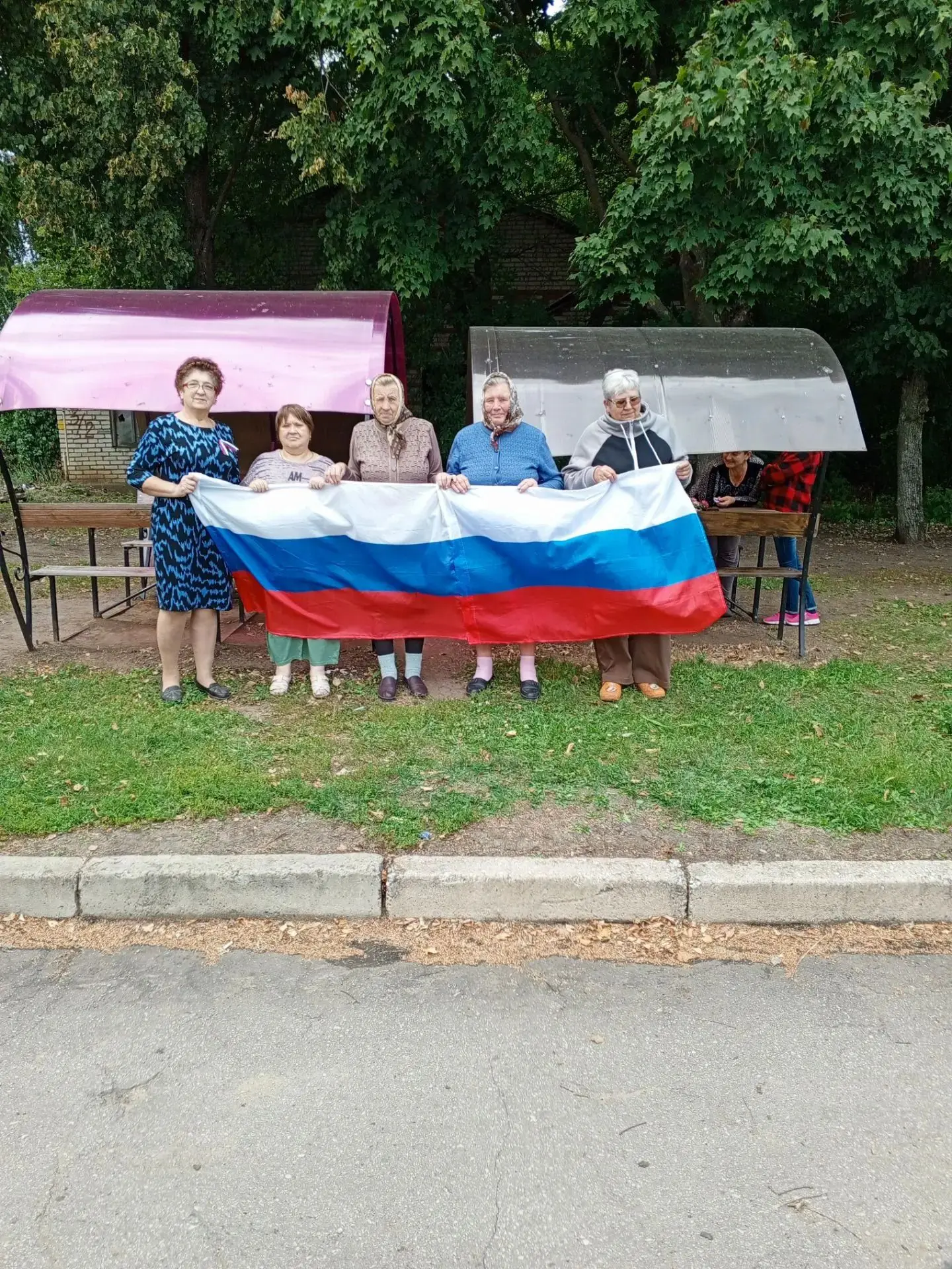 День Государственного флага Российской Федерации - праздник  нашей общей истории , един...