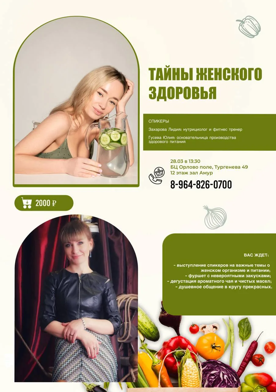 жду тебя совсем не на завтрак, а на бранч.