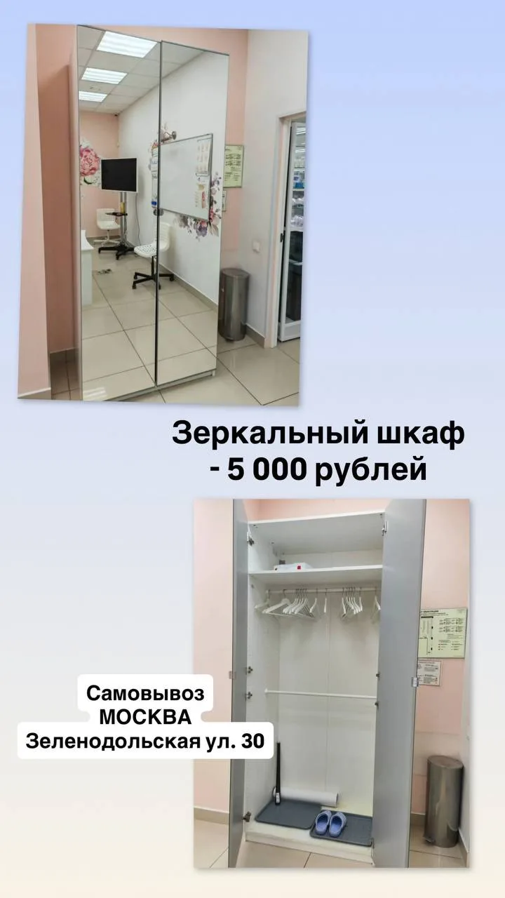 🔥 БОЛЬШАЯ РАСПРОДАЖА МЕБЕЛИ В МОСКВЕ!