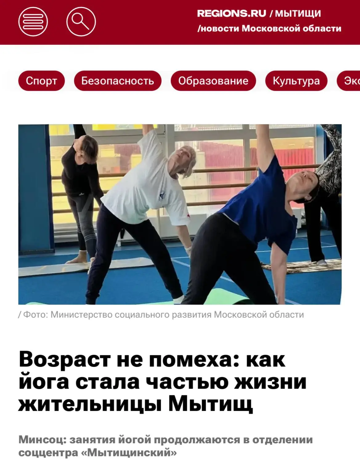 О НАС В СМИ