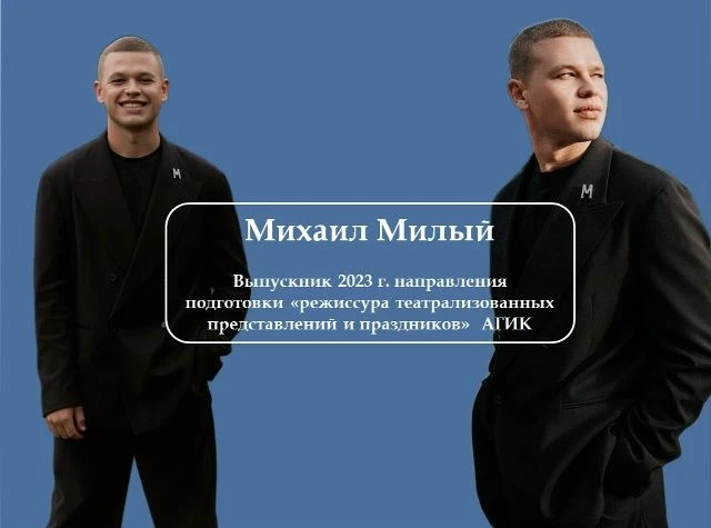 ПУТЬ ОТ СТУДЕНТА ДО ПРОФЕССИОНАЛА
 
Продолжаем рубрику о лучших выпускниках Алтайского государственн