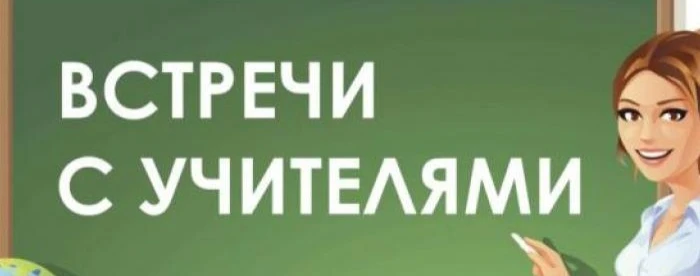 1 сентября