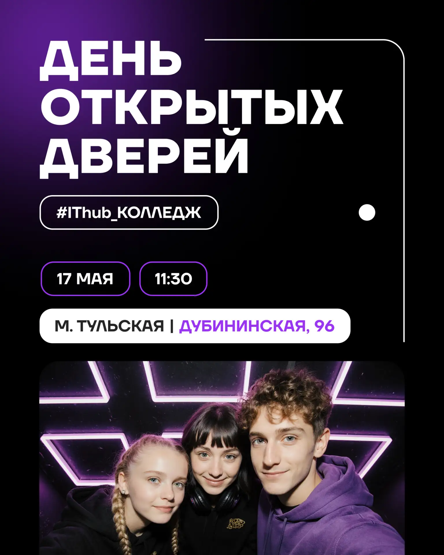 У тебя перед глазами десятки вкладок с сайтами колледжей, но все они, как под копирку: ...
