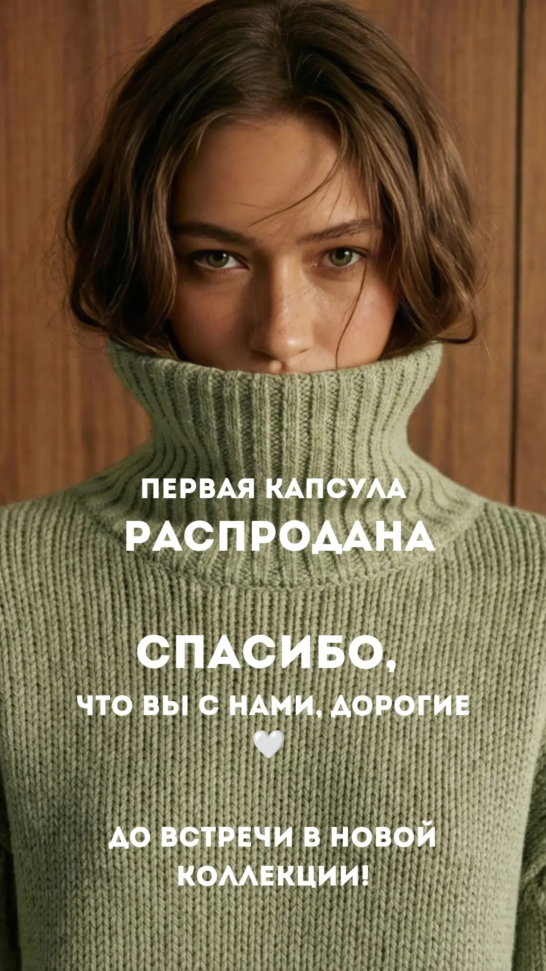 Дорогие наши! 🤍