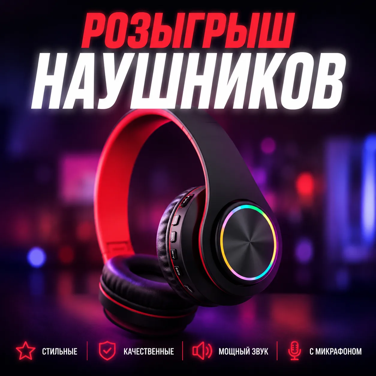 Для тех кто ведет свой канал, для вас предложение набор на розыгрыш  👌🏻 берут даже маленькие канал