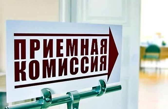 Уважаемые выпускники, у вас еще есть время, чтобы подать заявление в колледжи и технику...