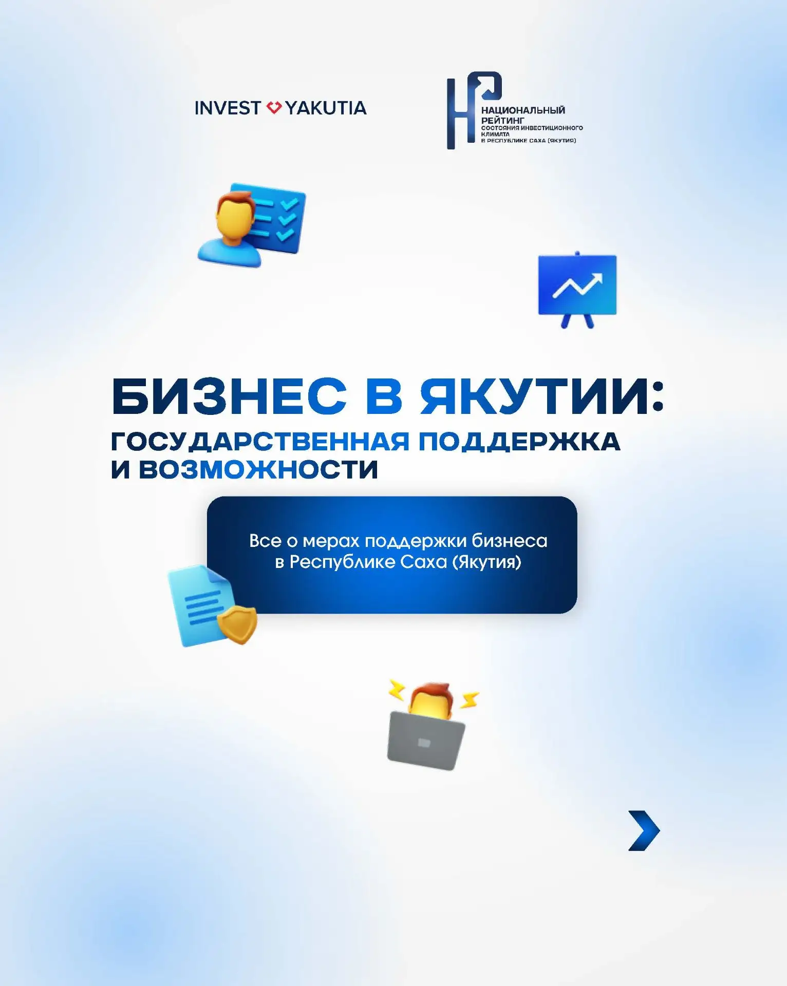🤩 Приглашаем начинающих и потенциальных предпринимателей  на образовательную программу...