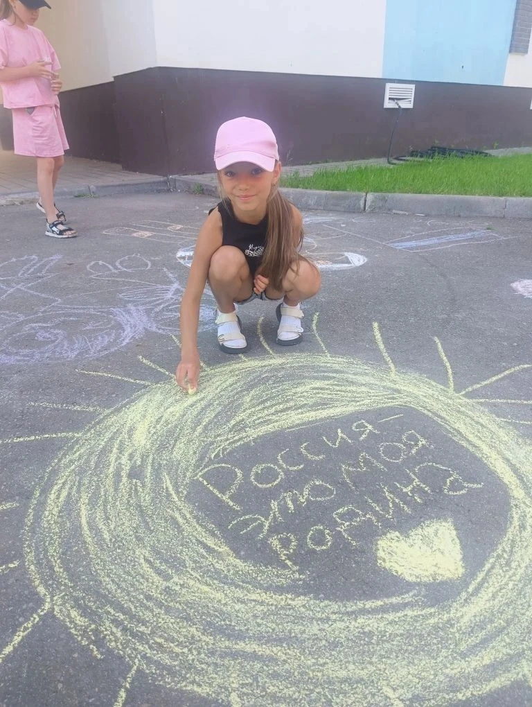 Конкурс рисунков на асфальте «Моя Россия» 
 
🇷🇺 День России — государственный праздник, который еж
