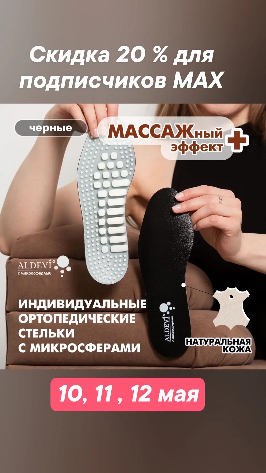 Скидка 20 % 
🌟Изготовление по всей России 
Тел 89379532305
