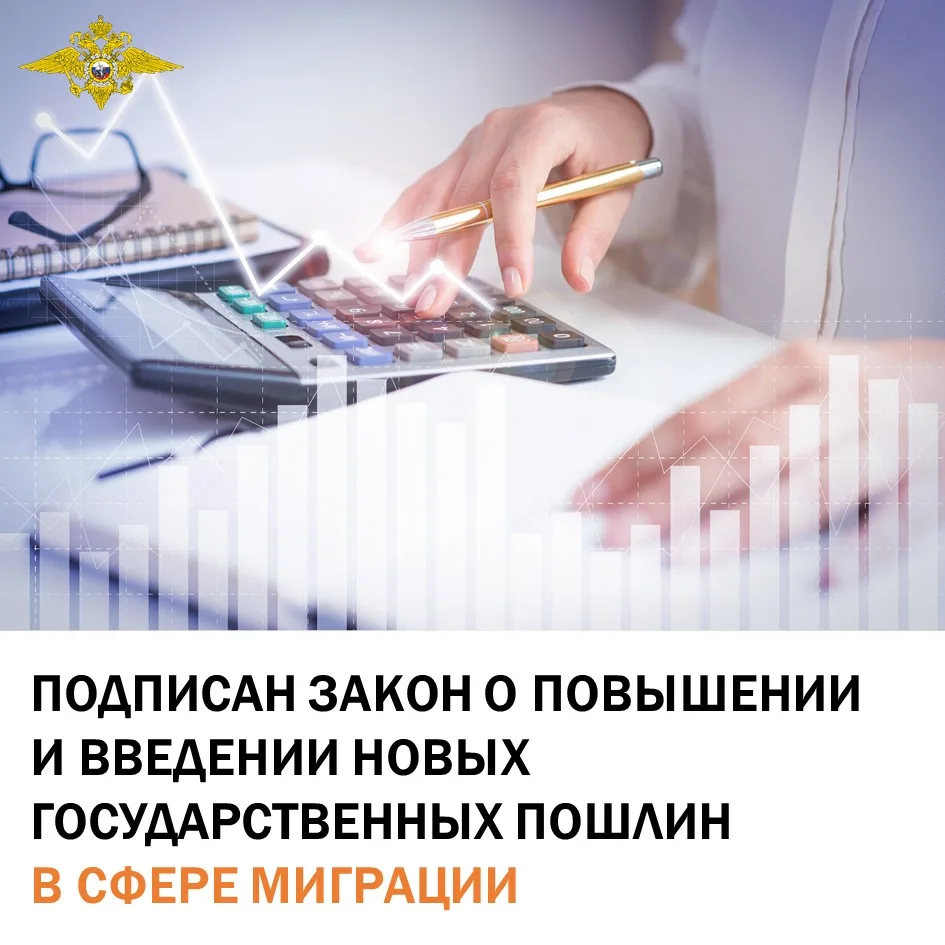 🇷🇺Президентом Российской Федерации подписаны федеральные законы, разработанные Минфин...