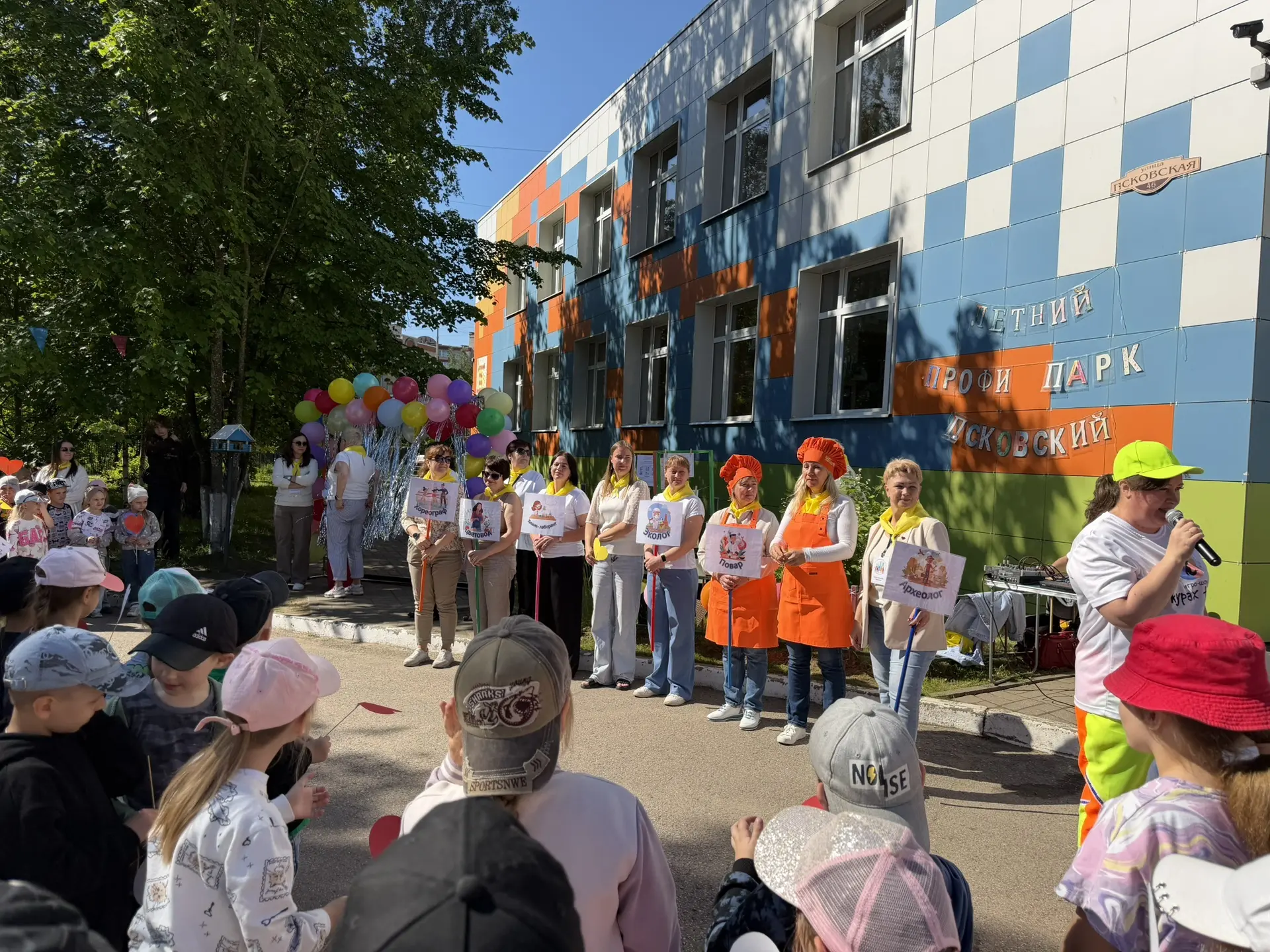🎉 Торжественное открытие «Профи‑Парка» в Псковском микрорайоне! 🎉