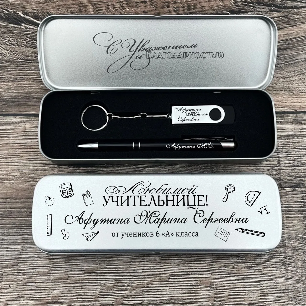🎁 Хотите порадовать воспитателя или учителя особенным подарком на предстоящие праздники?