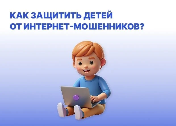 «Уважаемые мамы и папы!