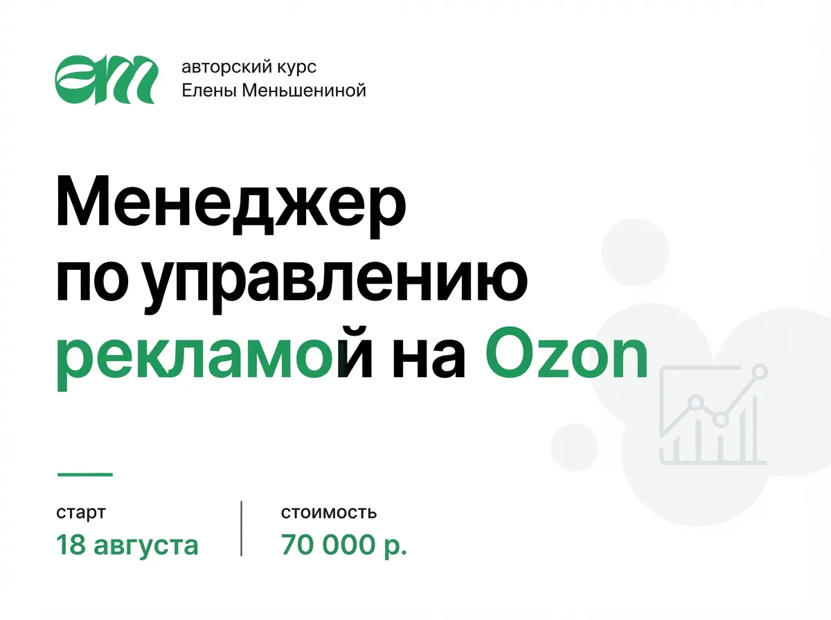 Уважаемые подписчики!