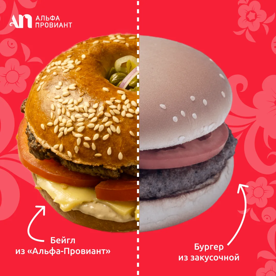 🍔 Перекус в школе или за её пределами?