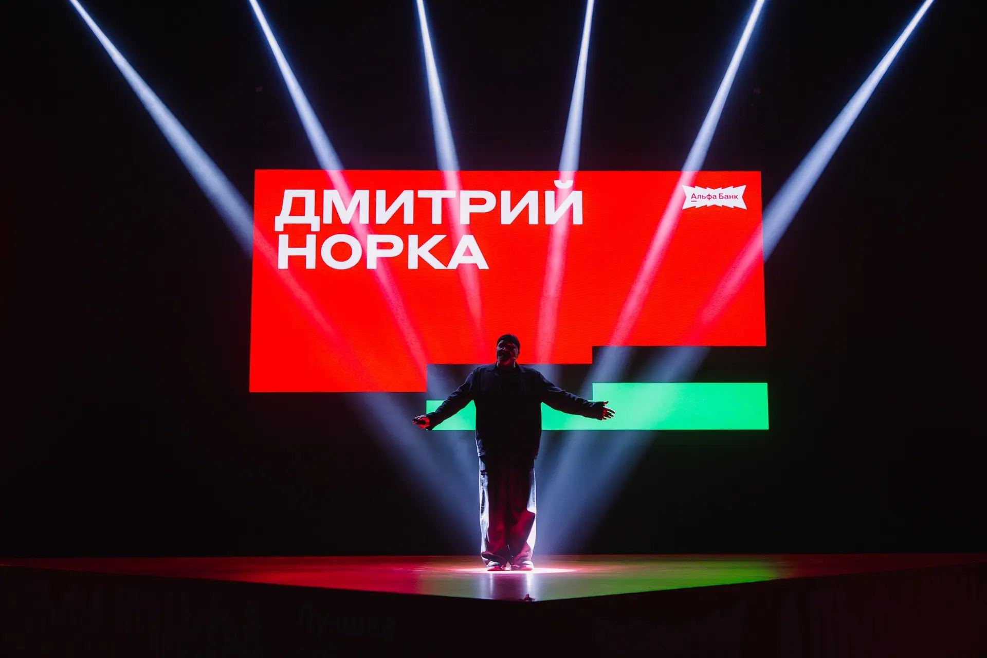 Я очень люблю большие аудитории.