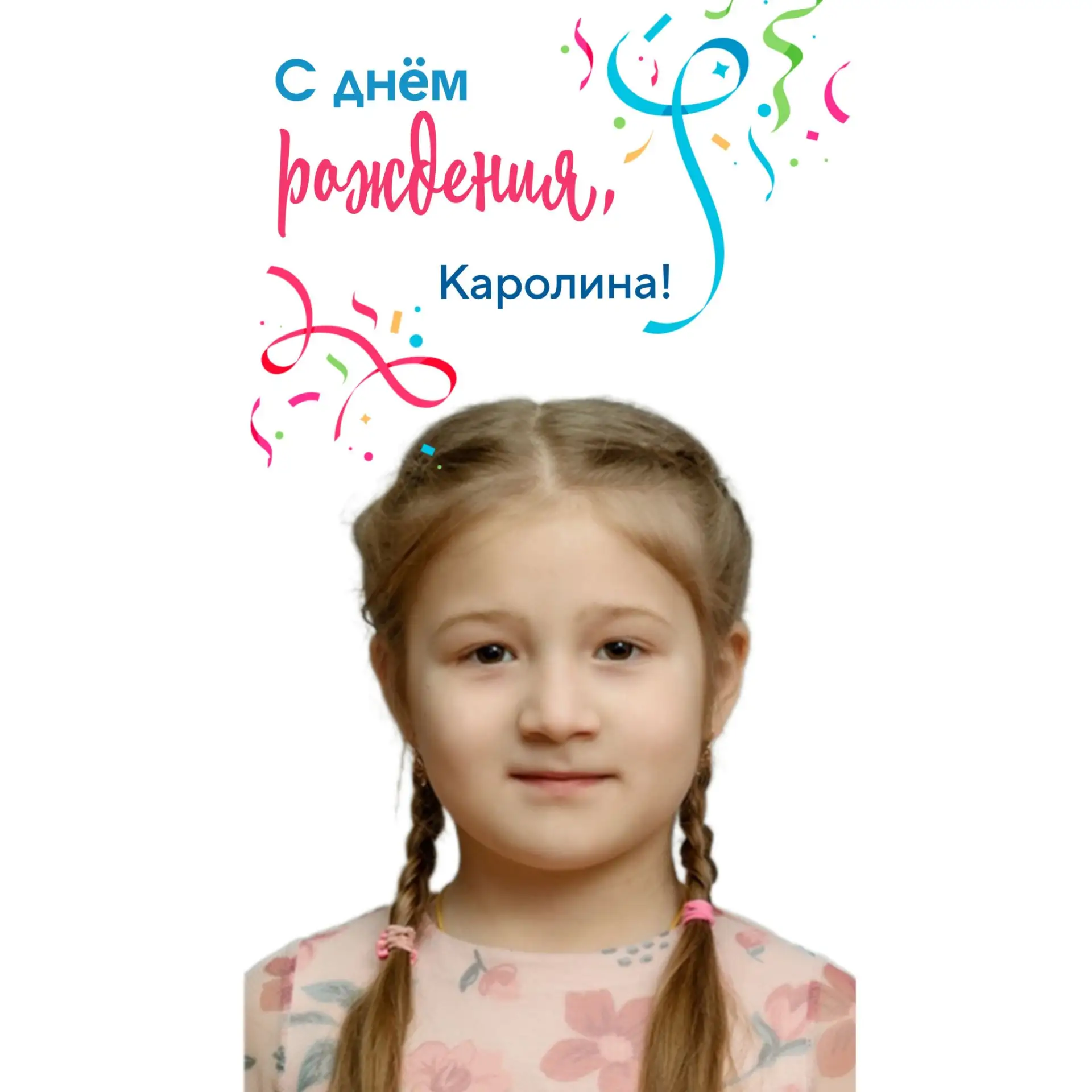 #рубрика_Поздравлялки_дс114Иркутск