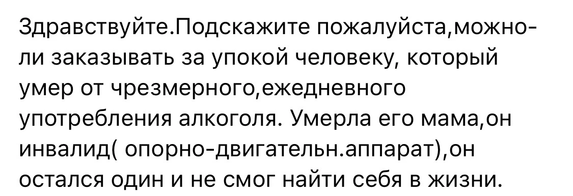 Можно и нужно