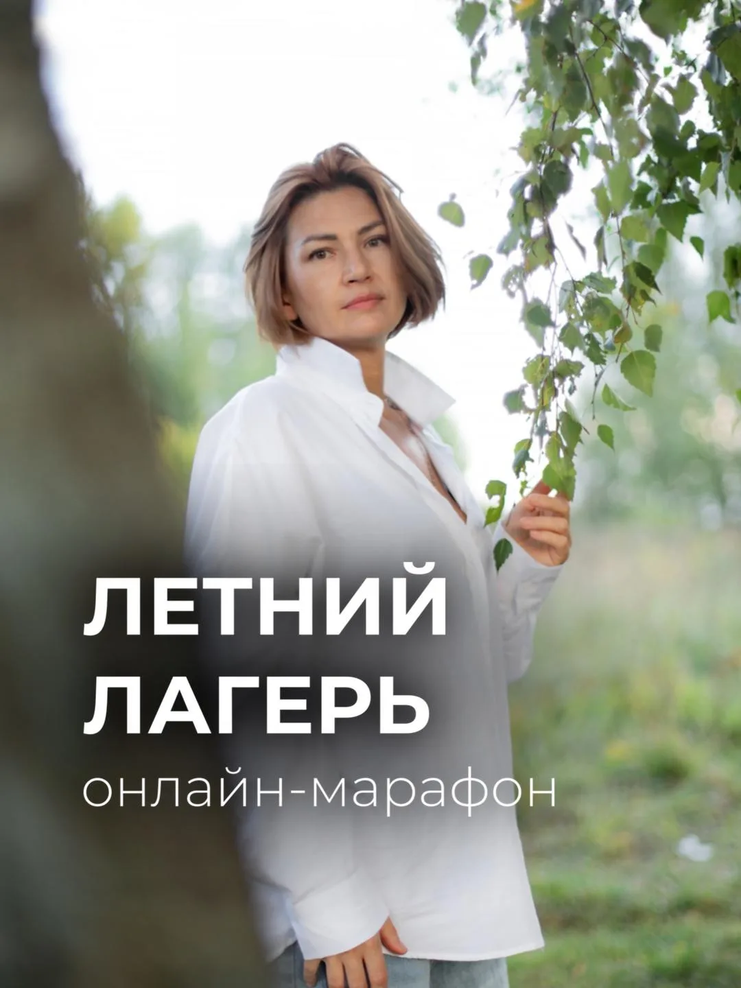Наше тело уникально

Оно способно даже самовосстанавливаться и при этом ему нужно всего одно условие
