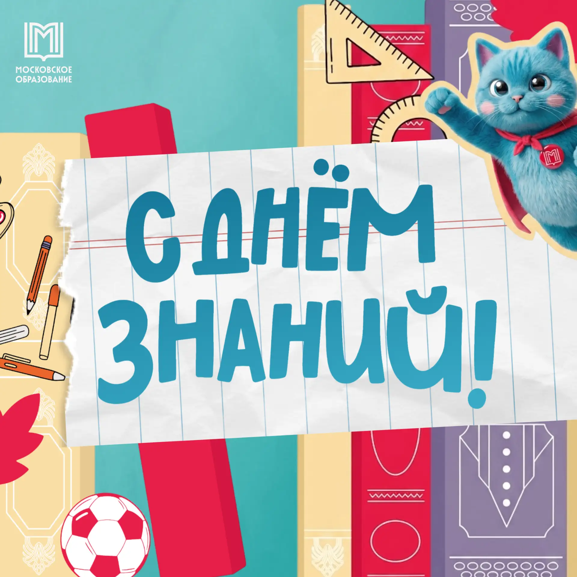 🍁   Приветствуем вас, друзья! 🍁