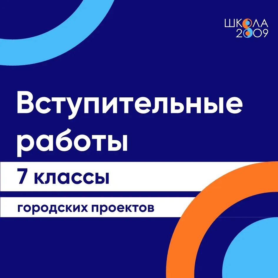 Уважаемые учащиеся и родители!