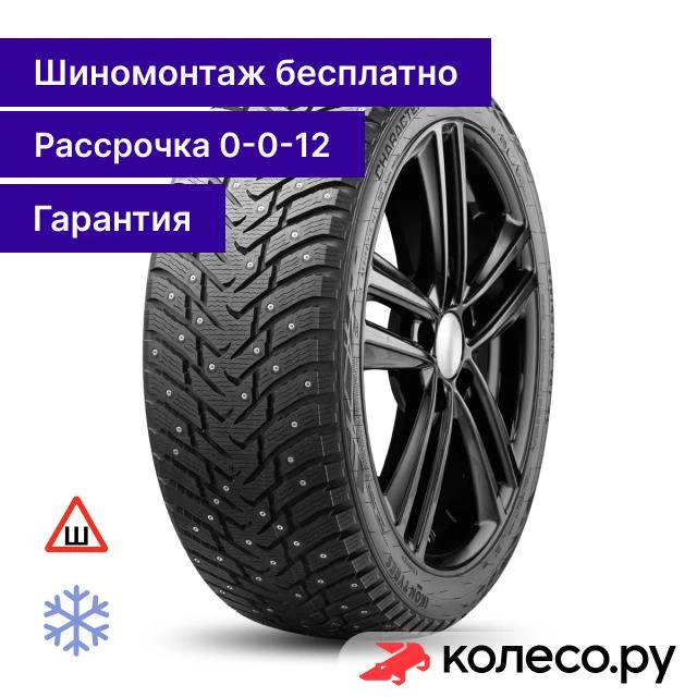 Зимняя резина — must‑have для безопасного вождения ❄️