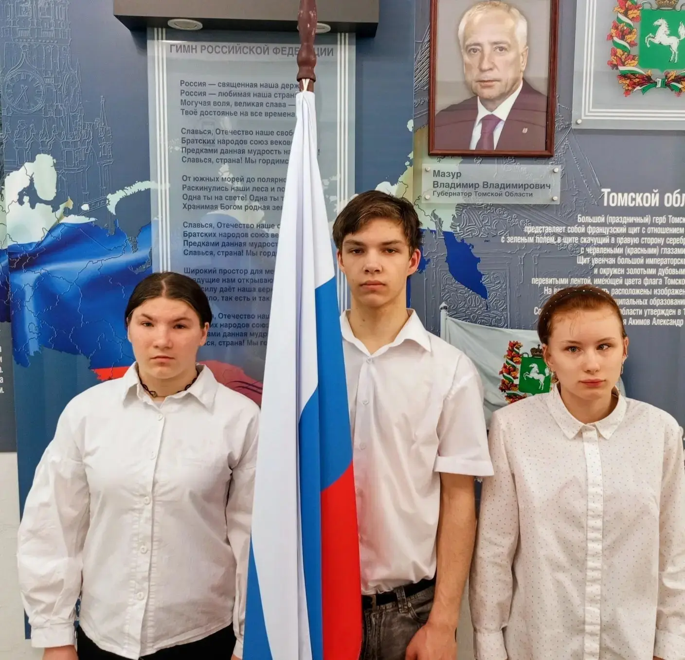 🇷🇺Сегодня в нашей школе традиционно прошла торжественная линейка, дав старт новой уче...