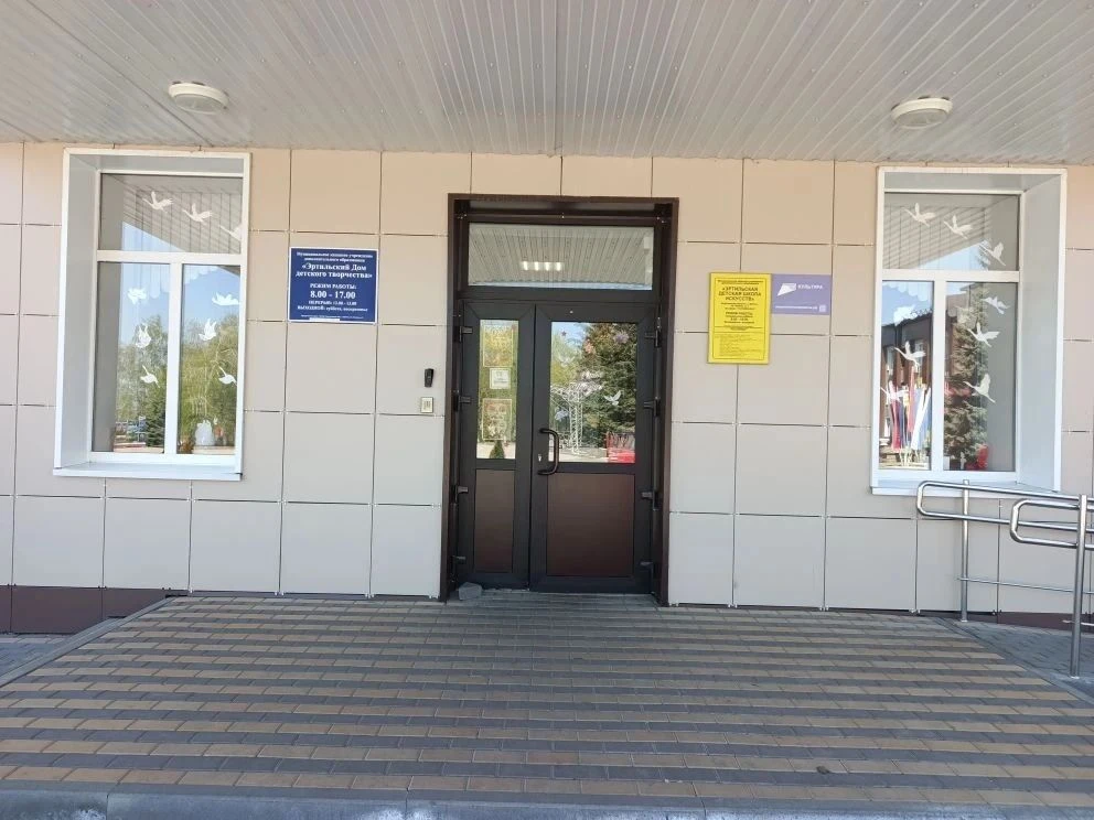 05.05.2026 г. в Доме детского творчества педагоги дополнительного образования совместно...