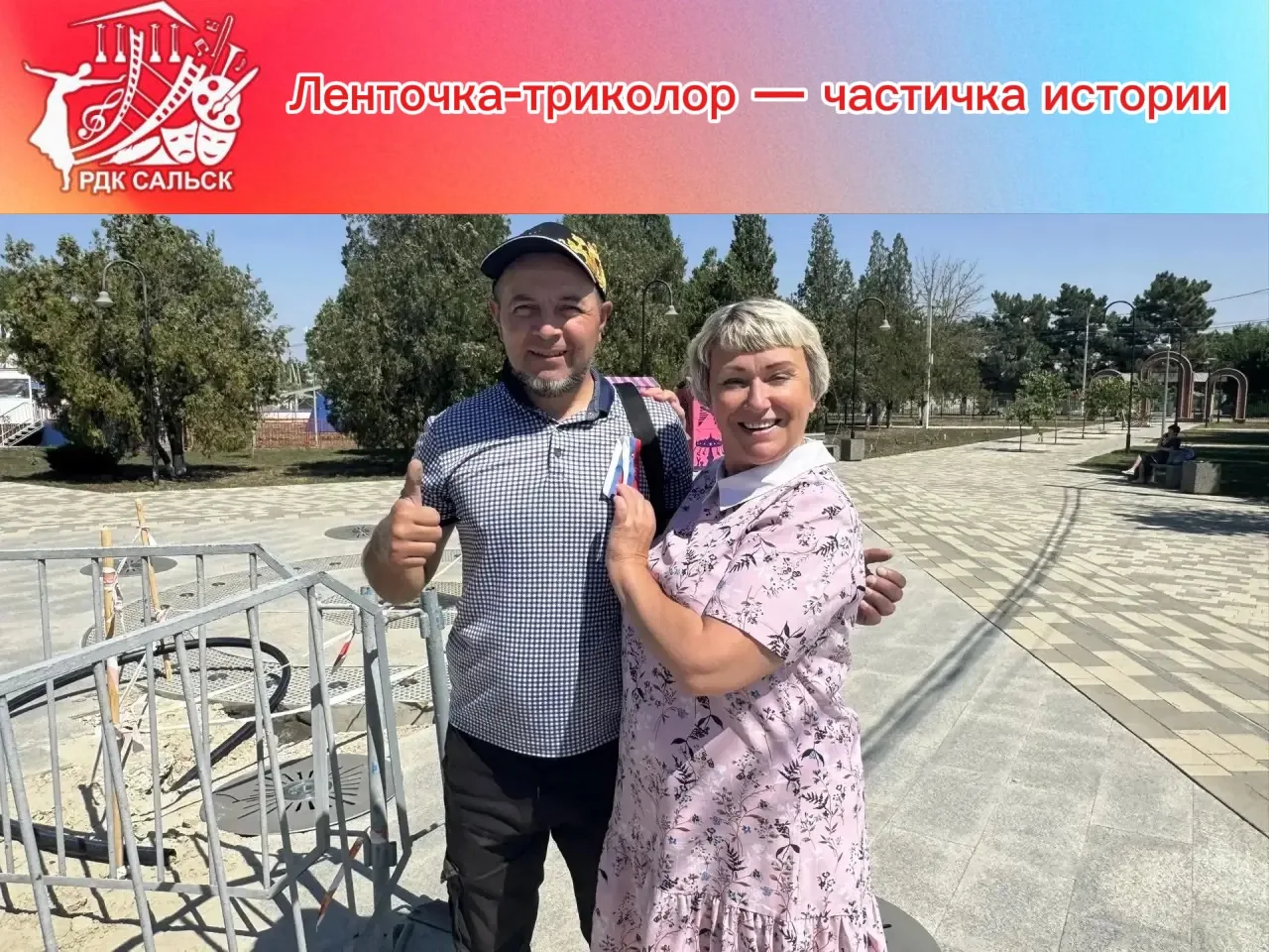 22 августа вся страна отмечает День Флага Российской федерации.