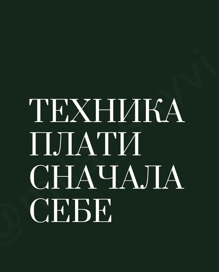 Кандидат в Миллионеры