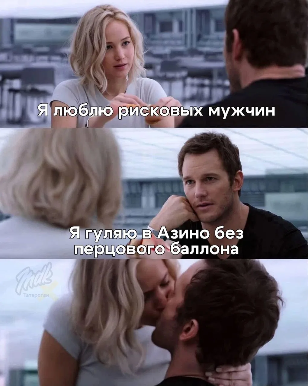 Казань, какой район самый опасный?