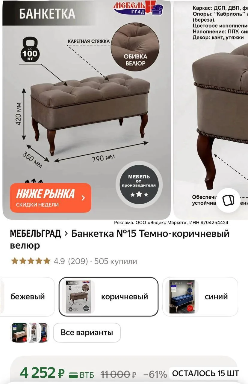 https://market.yandex.ru/cc/BEM6om?erid=5jtCeReNx12oak2qzZYqoqh