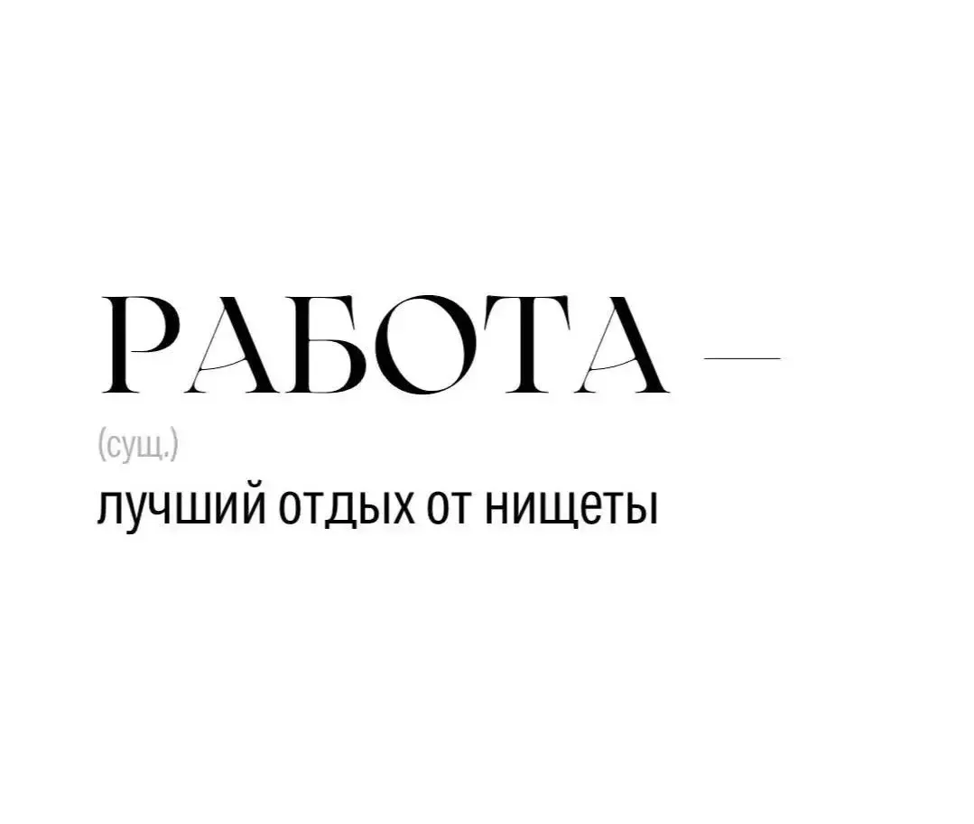 И лучший отдых от семьи😅Настроение на утро, ladies .