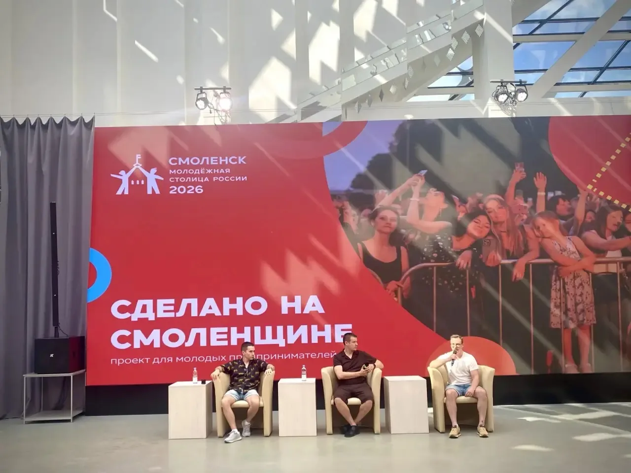 💼 Делегация Дорогобужского округа приняла участие в открытом форуме «Сделано на Смоленщине», которы