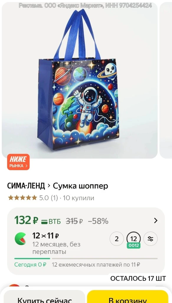 Деткам в магазин ходить веселее