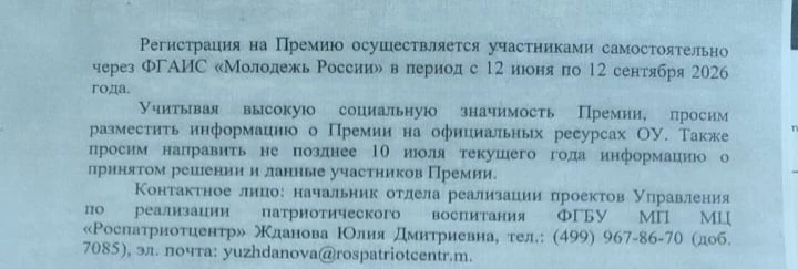 Медиа публикации